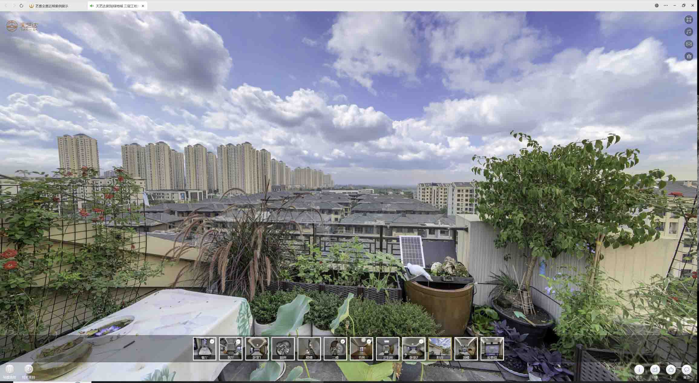 江华喻德江陶瓷馆